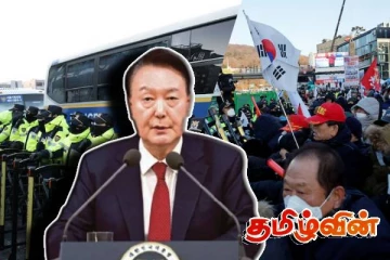 தென் கொரிய ஜனாதிபதி அதிரடி கைது