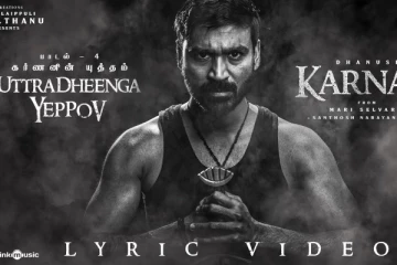 Enjoy Enjaami தீ-யின் குரலில் கர்ணன் படத்தின் நான்காவது பாடல்