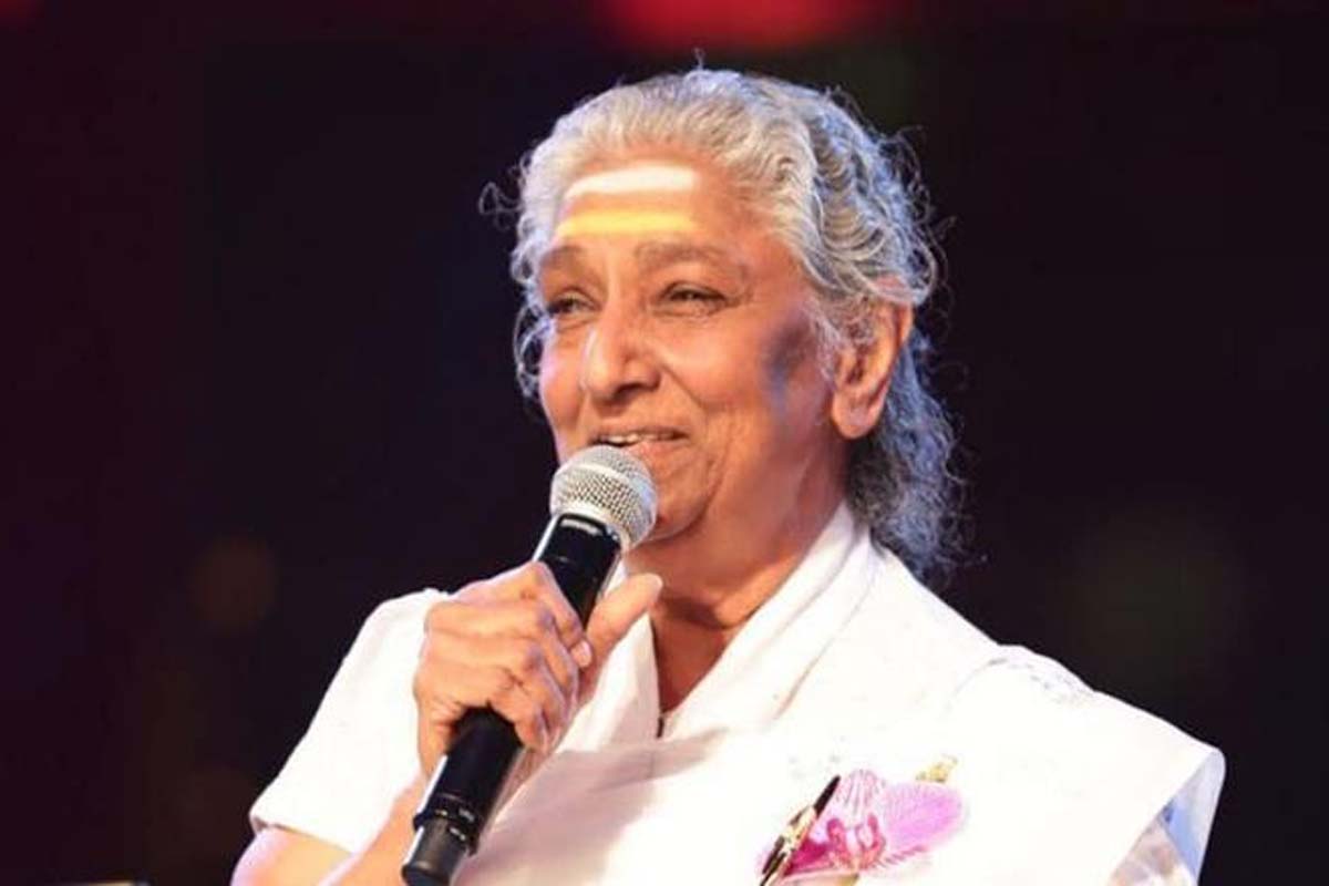 பிரபல பின்னணி பாடகி எஸ். ஜானகி காலமானார்... அதிர்ச்சியில் திரையுலகினர் | Famous Playback Singer Janaki Passes Away பிரபல பின்னணி பாடகி எஸ். ஜானகி காலமானார்... அதிர்ச்சியில் திரையுலகினர் | Famous Playback Singer Janaki Passes Away