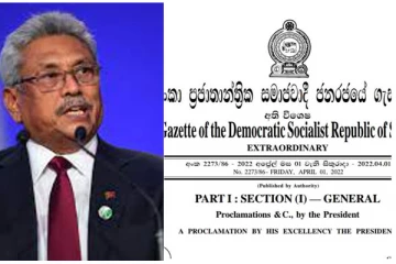 அமைச்சுகள், இராஜாங்க அமைச்சுகளின் விடயதானங்களில் திருத்தம்! வெளியானது விசேட வர்த்தமானி