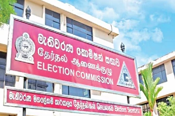 ஜனாதிபதி தேர்தல் திகதி தொடர்பில் தேர்தல் ஆணையாளர் வெளியிட்ட தகவல்