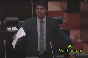 அரசாங்கத்தினுள் ஓரினச் சேர்க்கையாளர்கள்: அம்பலப்படுத்திய அர்ச்சுனா