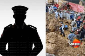 දිට්වා ගිහින් මාස ගාණකට පස්සේ ඇහෙන ඇඟ හිරි වැටෙන ඛේදවාචකයක් - ආපදාව මැද කරපු අහස පොළොව නුහුළන අපරාධයකට හිටපු ලොක්කෙක් අත්අඩංගුවට