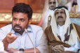 கட்டாரின் முன்னாள் அமீரின் மறைவுக்கு ஜனாதிபதி அநுர இரங்கல்
