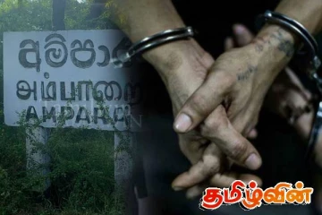 அம்பாறையில் போதைப் பொருளுடன் இரண்டு சந்தேக நபர்கள் கைது