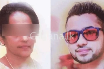 මවයි - පුතයි දෙරටකදී එකම දින අවසන් ගමන් යන හැටි.