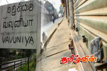 கதவடைப்பு குறித்து வவுனியா வர்த்தகர் சங்கத்தின் இறுதி தீர்மானம்
