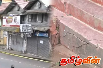 திடீர் வெடிப்பு மற்றும் சேதம் - ஆபத்தில் 7 கடைகள் - அவசரமாக வெளியேற்றப்பட்ட மக்கள்