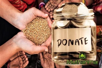 ரமழான் நாள் 6 : அதிகமாக தர்மம் செய்யுங்கள்