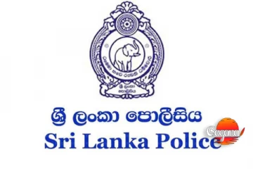 අවදානම ඉවර නෑ - පොලීසියෙන් විශේෂ දැනුවත් කිරීමක්