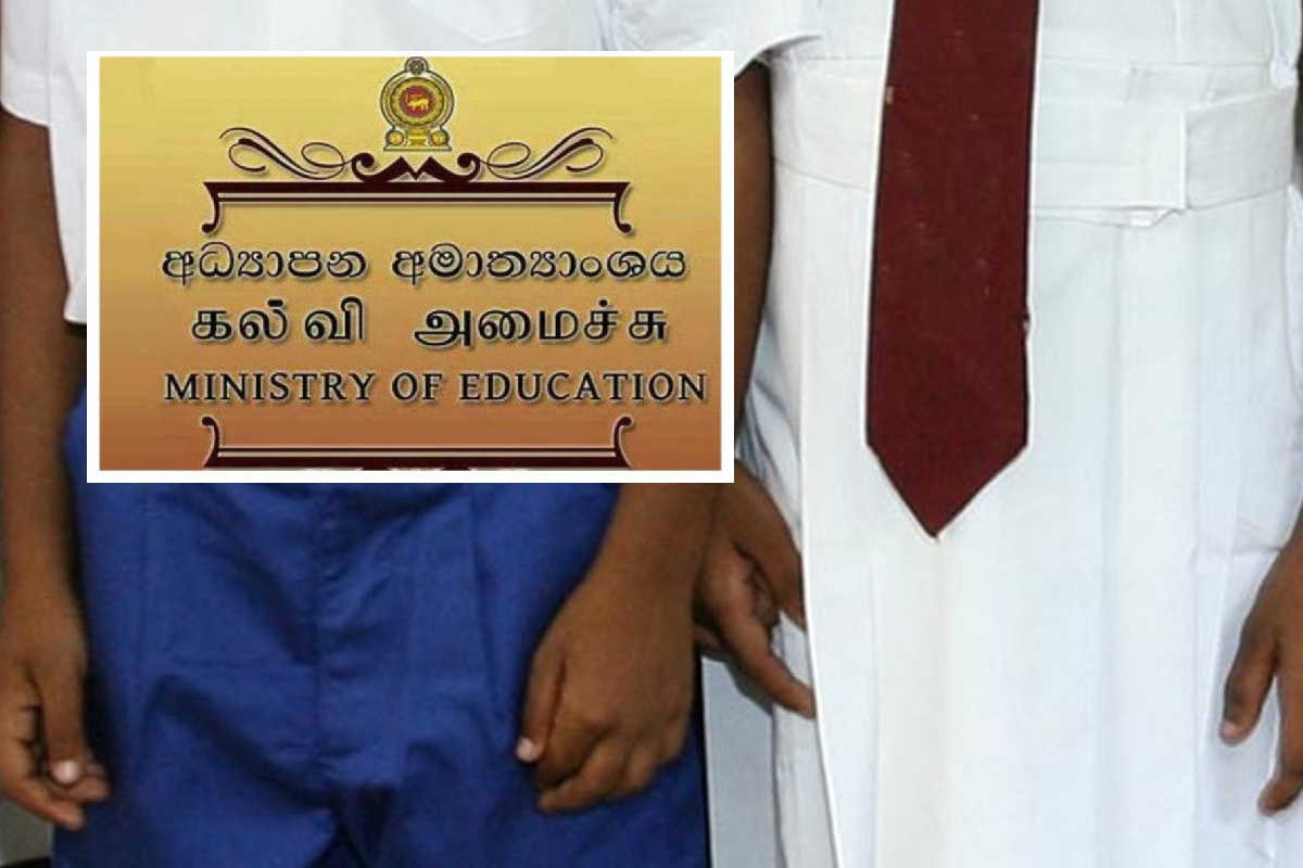 பாடசாலைச் சீருடை விநியோகம்...! கல்வி அமைச்சின் அறிவிப்பு | Good News For Students Moe Free School Uniforms