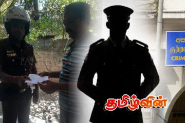 மட்டக்களப்பில் மனித உரிமை செயற்பாட்டாளருக்கு சிஐடி விசாரணை