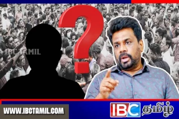அநுரவின் ஆட்சியில் கைதாகப்போகும் தமிழ் அரசியல்வாதி!