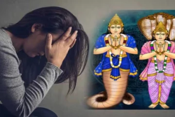 ஜாதகத்தில் ராகு கேது தோஷம் உள்ளதா என்பதை எவ்வாறு தெரிந்து கொள்வது