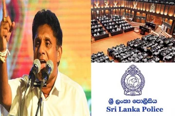 காவல் துறை மா அதிபர் நியமனம் : சஜித் சீற்றம்!