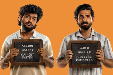 2 நாட்களில் உலகளவில் ஆரோமலே படம் செய்துள்ள வசூல்.. எவ்வளவு தெரியுமா