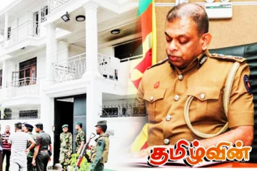 சொந்த வீடு திரும்பிய தேசபந்துவின் குடும்பத்தார்! அவர் இருக்கும் இடம் மட்டும் இரகசியம்