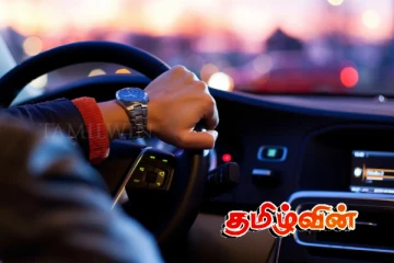 சாரதிகளுக்கு அச்சுறுத்தலாக மாறியுள்ள eTraffic App.. விடுக்கப்பட்டுள்ள எச்சரிக்கை