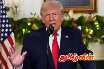 ட்ரம்பின் உத்தியோகபூர்வ வலைதளத்தில் ஒளிபரப்பான காணொளியால் பரபரப்பு