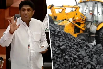 தரமற்ற நிலக்கரியால் 8497 மில்லியன் ரூபா நட்டம் - சஜித் சாடல்