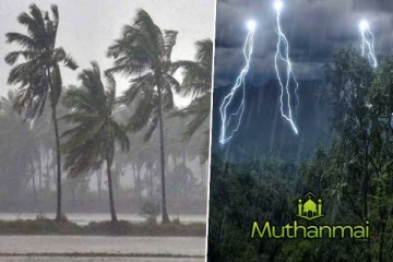 இன்றைய நாளுக்கான வானிலை முன்னறிவிப்பு