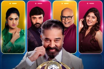 பிக் பாஸ் Ultimate போட்டியாளர்களின் ஒரு நாளைக்கான சம்பளம் ! இத்தனை ஆயிரமா..