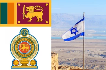 இஸ்ரேலில் பணிபுரியும் இலங்கையர்களுக்கு எச்சரிக்கை: இலங்கைத் தூதரகம் விடுத்த அறிவிப்பு