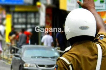 අද පස්වරු පහේ සිට ආරම්භ කරන විශේෂ රථවාහන සැලැස්ම මෙන්න - එන්න කළින් බලන්න..