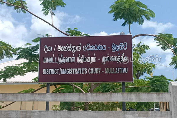 ஐந்தாவது நாளாக தொடரும் முல்லைத்தீவு சட்டத்தரணிகளின் பணிப்பகிஷ்கரிப்பு | Mullaitivu Lawyers Strike Continues For Fifth Day