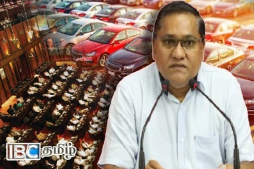 எம்.பிக்களுக்கான வாகன இறக்குமதி : அமைச்சர் வெளியிட்ட தகவல்