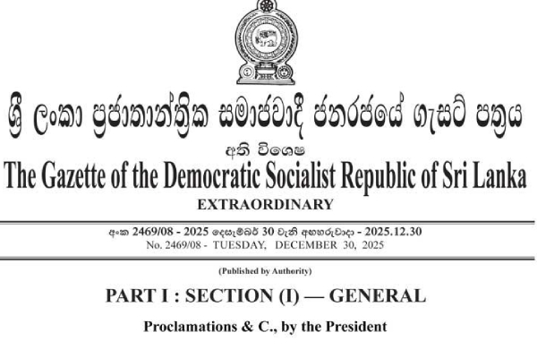 அதிரடியாக நியமிக்கப்பட்ட ஜனாதிபதி ஆணைக்குழு! அம்பலமாகப்போகும் ஊழல்கள் | Presidential Commission To Probe Cmc Corruption
