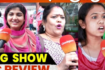 வாரிசு ஈவ்னிங் ஷோ ரசிகர்கள் விமர்சனம்