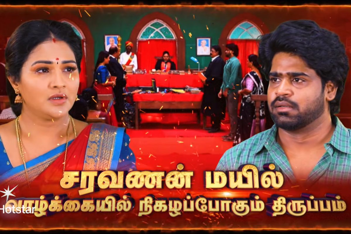 விவாகரத்தில் தங்கமயில் எடுத்த அதிரடி முடிவு.. அதிர்ச்சியில் சரவணன்!! பாண்டியன் ஸ்டோர்ஸ் புரோமோ | Thangamayil Bold Decision In Divorce Cas