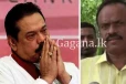 මහින්ද රාජපක්ෂගේ දේහය සංරක්ෂණය කරන්න. - ඔහුගේ මරණය මතු උපදින අනාගතයට වැදගත්. - හිටපු කතානායක.