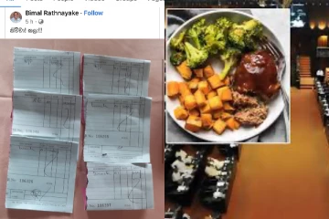 ඇමති කරපු අමුතු විහිලුව... කිව්වා කළා.. පාර්ලිමේන්තුවම හෙල්ලුණු කෑම බිල.. (PHOTOS)