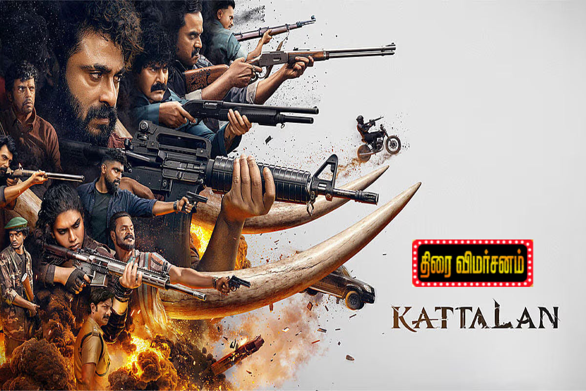 காட்டாளன் திரை விமர்சனம் | Kattalan Movie Review