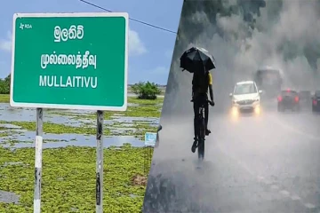 முல்லைத்தீவில் அதிகரித்து செல்லும் மழைவீழ்ச்சி: விவசாயிகள் பாதிப்பு