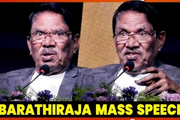 AVMல இருந்து விரட்டப்பட்டேன்! ஆனால் இன்று.. இயக்குனர் பாரதிராஜா