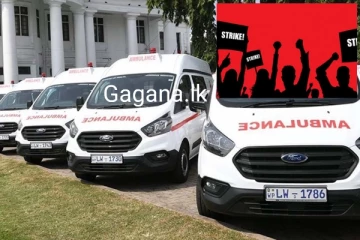 දකුණේ ගිලන් රථ රියදුරන් හදිසි වර්ජනයක් ආරම්භ කරයි..