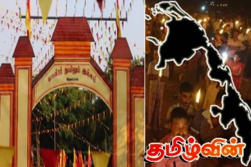 இயற்கை பேரனர்த்தங்களுக்கு மத்தியிலும் மாவீரர்களை அஞ்சலிக்க தயாராகும் தமிழர் தேசம்