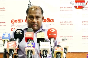 පාසල් වාර විභාග ගැන ස්ටාලින්ගෙන් ප්‍රකාශයක්..(VIDEO)