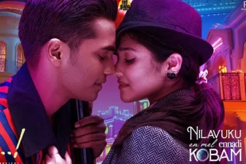 தனுஷ் இயக்கியுள்ள 'நிலவுக்கு என்மேல் என்னடி கோபம்' படம் எப்படி இருக்கு.. வெளிவந்த முதல் விமர்சனம்