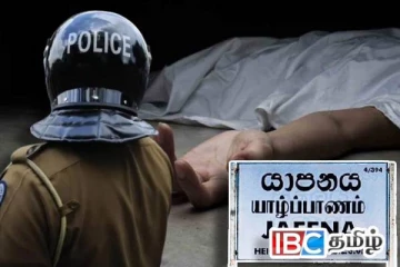 யாழில் உருக்குலைந்த நிலையில் வயோதிபப் பெண் சடலமாக மீட்பு