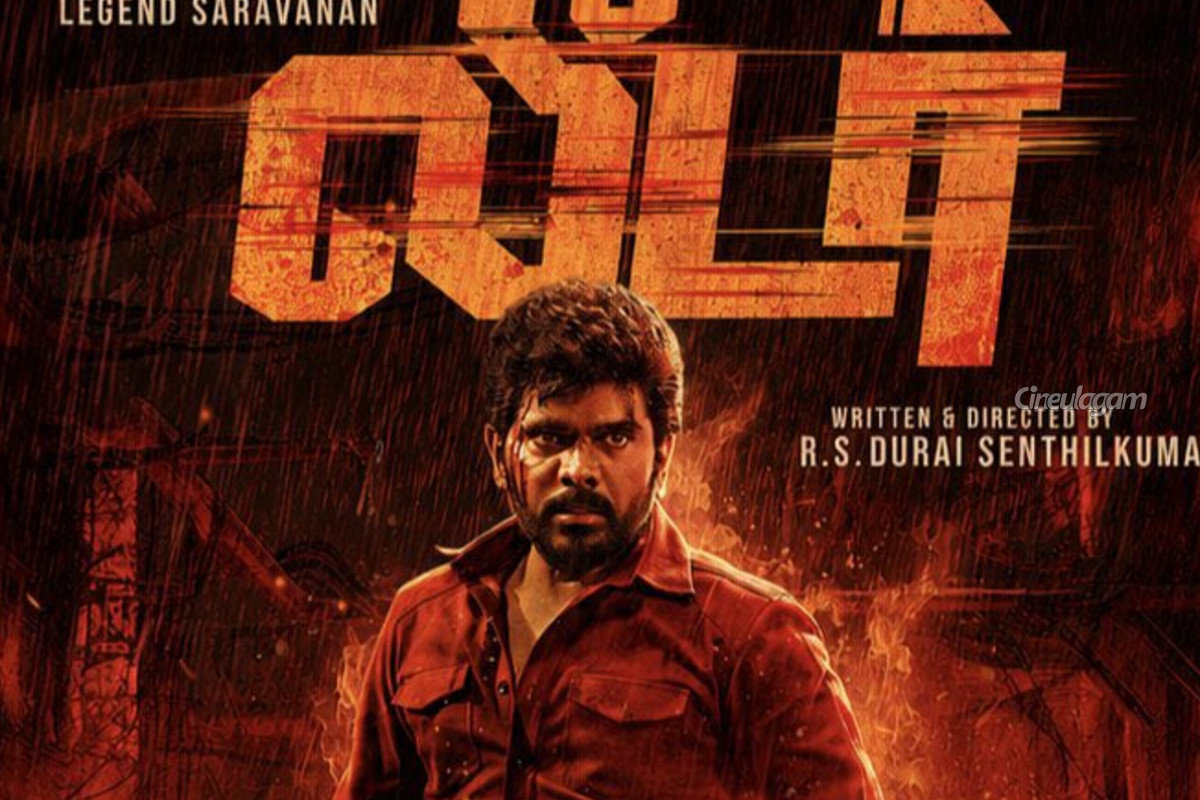 லீடர் ஓடிடியில் தாமதமாக ரிலீஸ்.. புது தேதி இதோ! எந்த தளத்தில் வருகிறது பாருங்க | Legend Saravanan Leader Ott Release Date