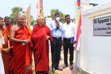 பறிபோகிறது தமிழர் தாயகப் பிரதேசம் - மட்டக்களப்பில் திறக்கப்பட்டது சிங்களப்பாடசாலை (காணொலி)