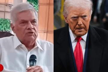 ජාත්‍යන්තර උණුසුම අතර ට්‍රම්ප්ට රනිල්ගෙන් විවේචනාත්මක ප්‍රතිචාරයක්