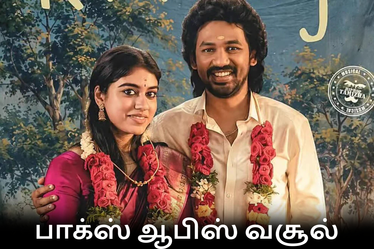 பாக்ஸ் ஆபிஸ்: 5 நாட்களில் உலகளவில் மீசைய முறுக்கு 2 திரைப்படம் செய்துள்ள வசூல் | Meesaya Murukku 2 Worldwide 5 Days Collection