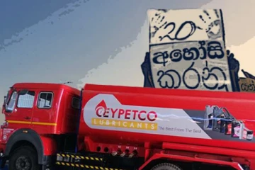 වැටලීම් වලදී ඉන්ධන බවුසර් ගණන් ප්‍රමාණවල ඉන්ධන නිවෙස්වලින් සොයා ගැනේ..