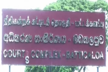 கைது செய்யப்பட்ட மட்டக்களப்பு முன்னாள் மாநகரசபை மேயருக்கு அபராதம் விதிப்பு