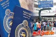கடவுச்சீட்டு பெற்றுக்கொள்ள காத்திருக்கும் இலங்கையர்களுக்கு முக்கிய தகவல்